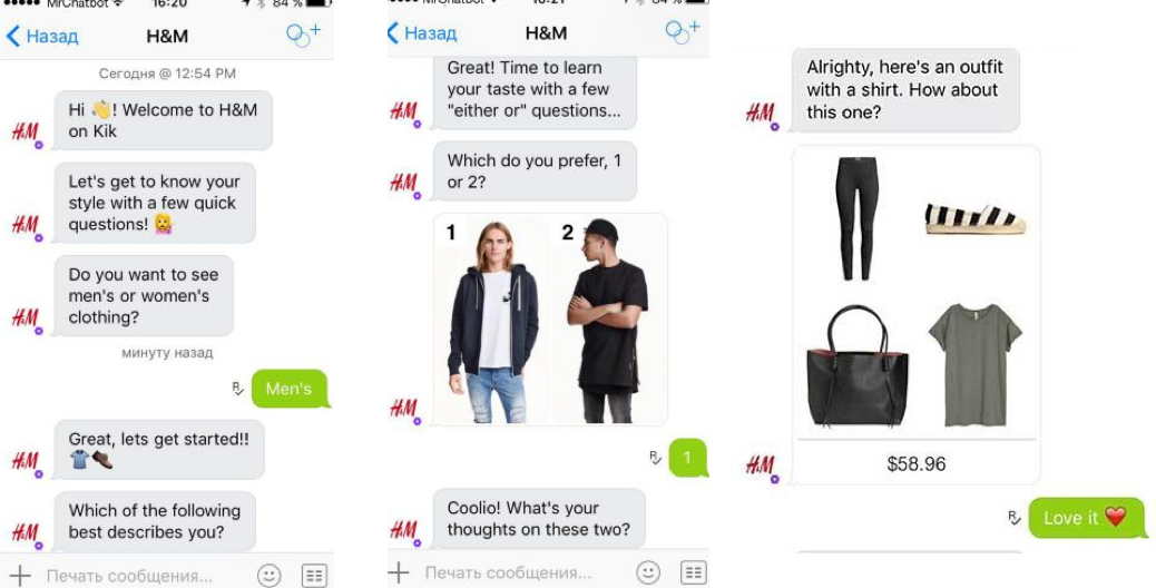 H&M’s Kik Chatbot